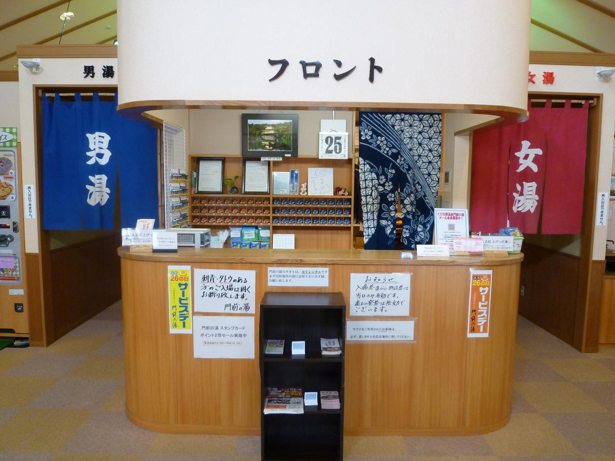 Hotel Monzennoyu Joetsu Ngoại thất bức ảnh